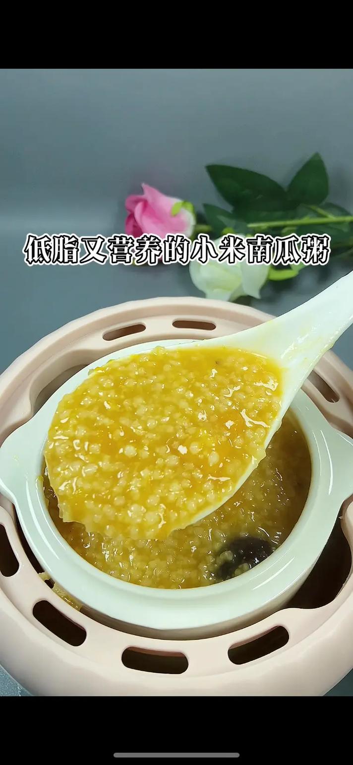 小米南瓜和牛奶营养（小米南瓜粥和牛奶能一起吃吗）