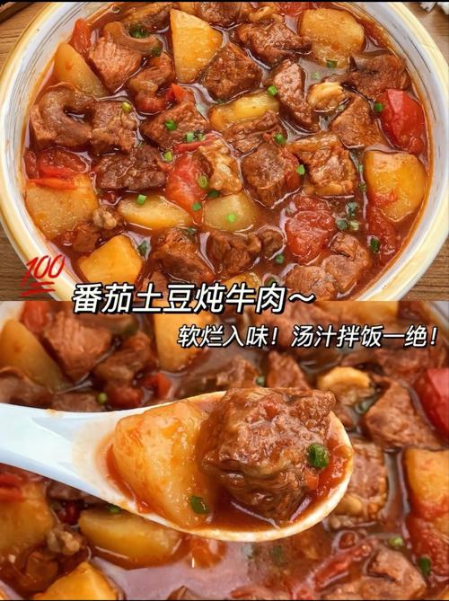 土豆烧牛腩的营养价值（土豆烧牛腩的营养价值高吗）