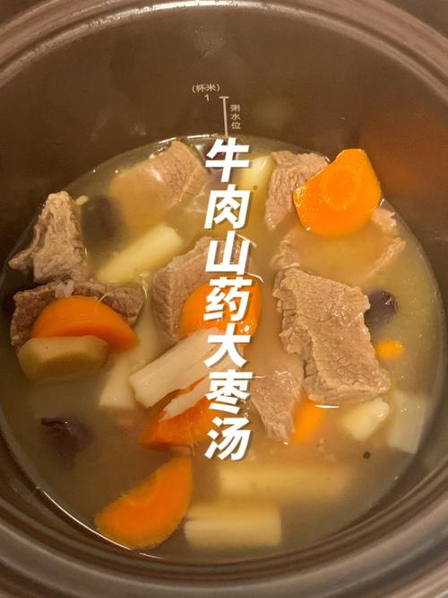 牛肉炖汤有咩营养（牛肉煲汤有营养吗）