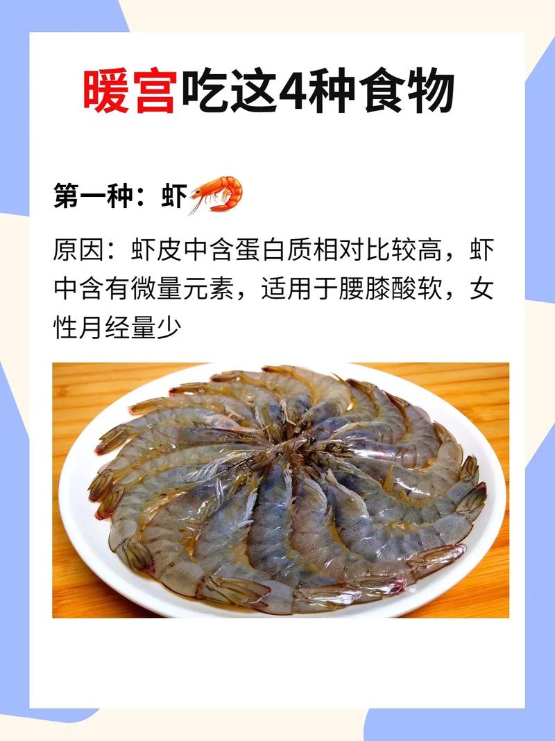 虾皮和虾仁那个营养好（虾皮和虾仁哪个营养高）