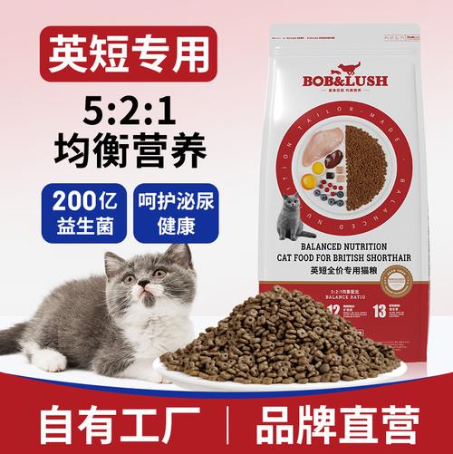 蓝猫牌营养品（蓝猫专属猫粮）