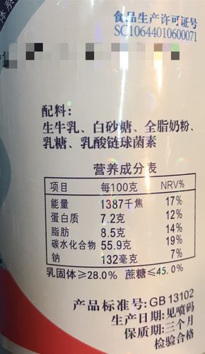 风行牌炼乳有什么营养（风行牌炼乳如何食用）