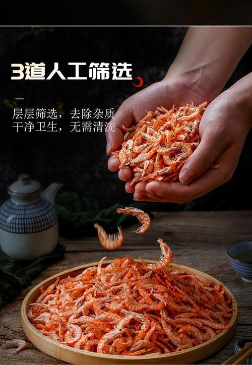 磷虾干有没有营养（磷虾干好吗）