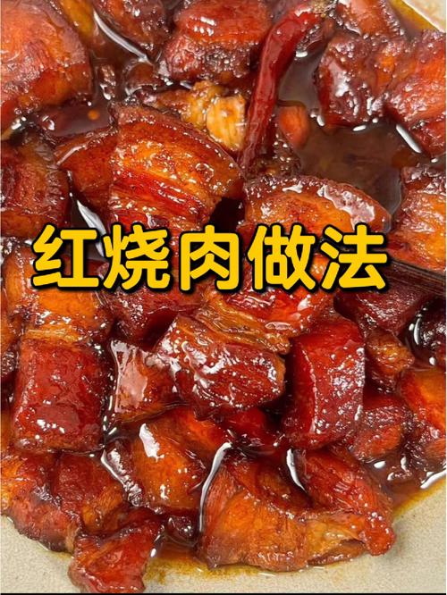 怎么烹饪肉类保持最高营养（烹饪肉的做法）