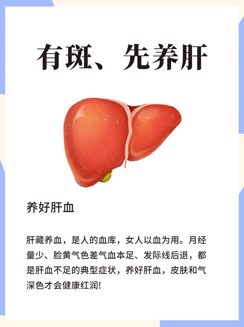 肝癌晚期怎么加强营养（肝癌晚期怎么加强营养补充）