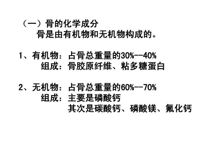 骨细胞需要营养吗（骨细胞需要营养吗）