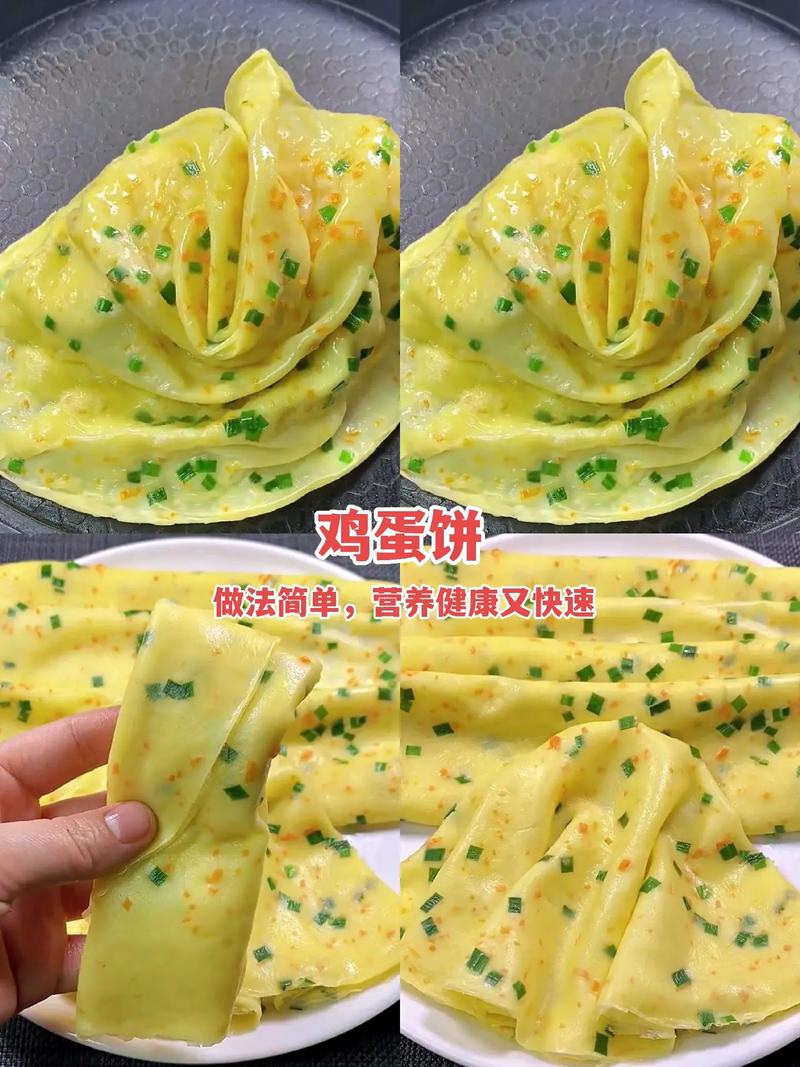 营养饼子的做法（营养饼子的做法视频）