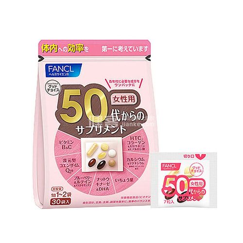 50岁女人吃什么营养品（50岁女性要吃什么营养品）