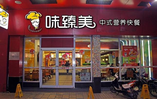 营养快餐加盟店（营养快餐店加盟费用）