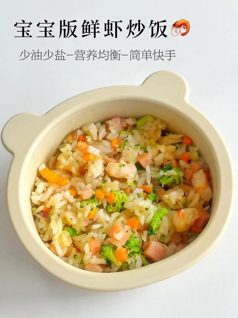 怎样炒饭有营养（怎样炒饭有营养呢）