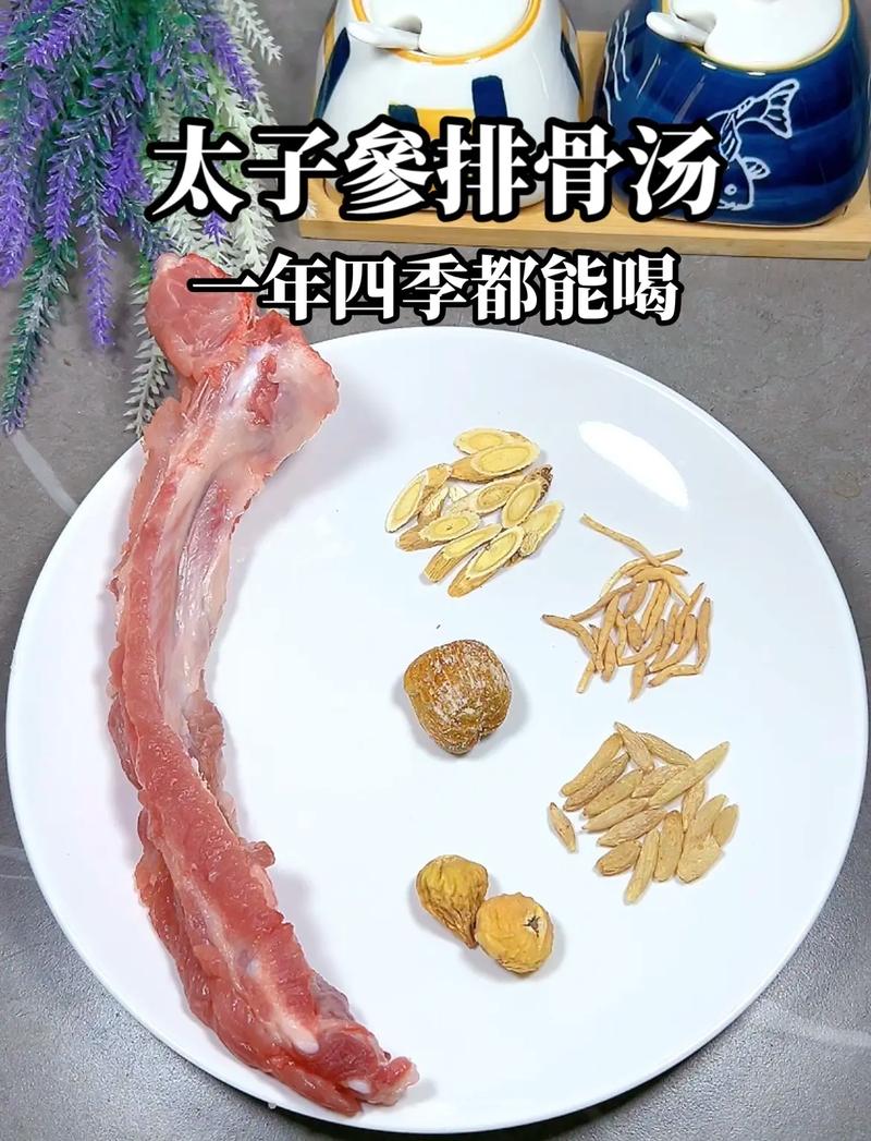 排骨汤营养高还是肉营养高（排骨汤营养高还是肉营养高呢）